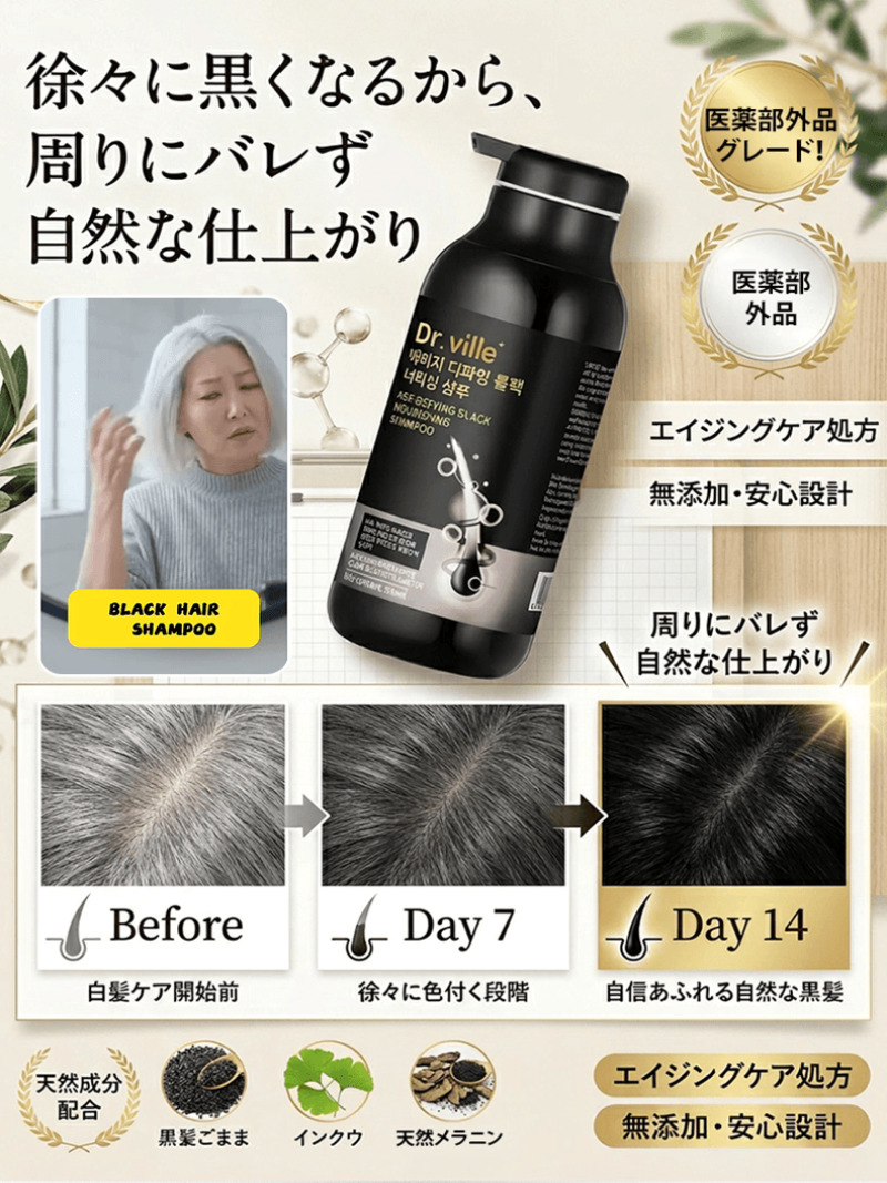 Shampoo para Cuidado de Cabelo - Hair Care Nutrition avaliação e preço
