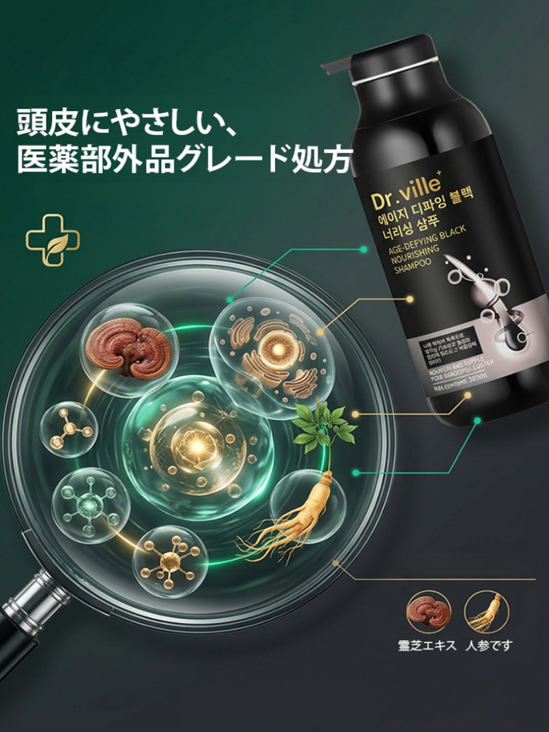 Shampoo para Cuidado de Cabelo - Hair Care Nutrition avaliação e preço